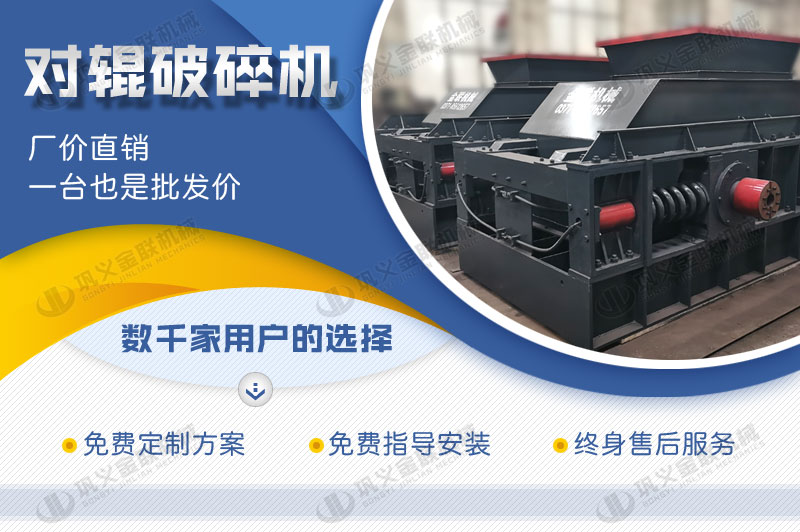 時(shí)產(chǎn)100噸白云石破碎機(jī)多少錢一臺(tái)，有哪些型號(hào)合適？