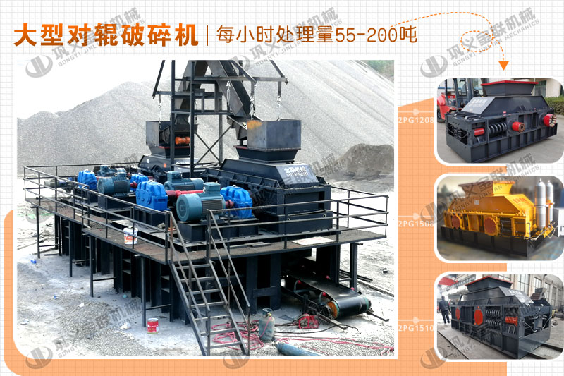時(shí)產(chǎn)100噸白云石破碎機(jī)多少錢一臺(tái)，有哪些型號(hào)合適？