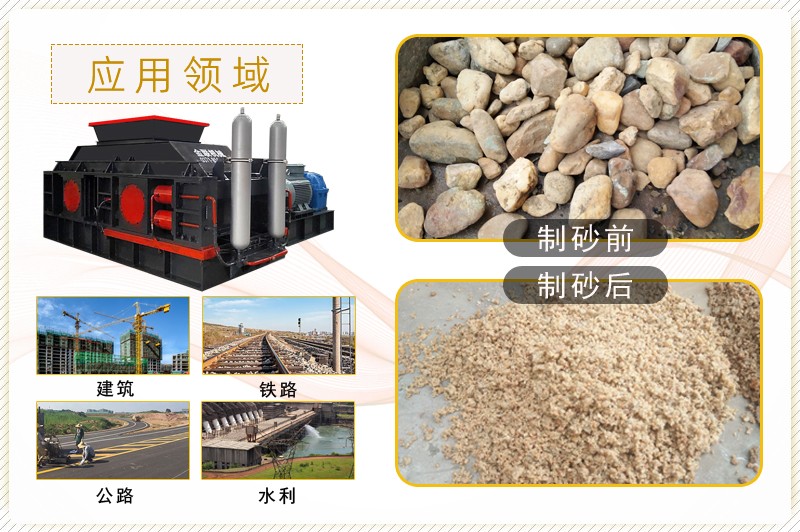 石英砂制砂機(jī)-石英砂生產(chǎn)線(xiàn)設(shè)備多少錢(qián)