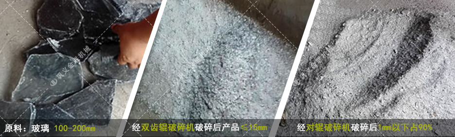 硫磺破碎機_硫磺粉碎機設(shè)備,硫磺防爆破碎機價格/圖片/工作原理