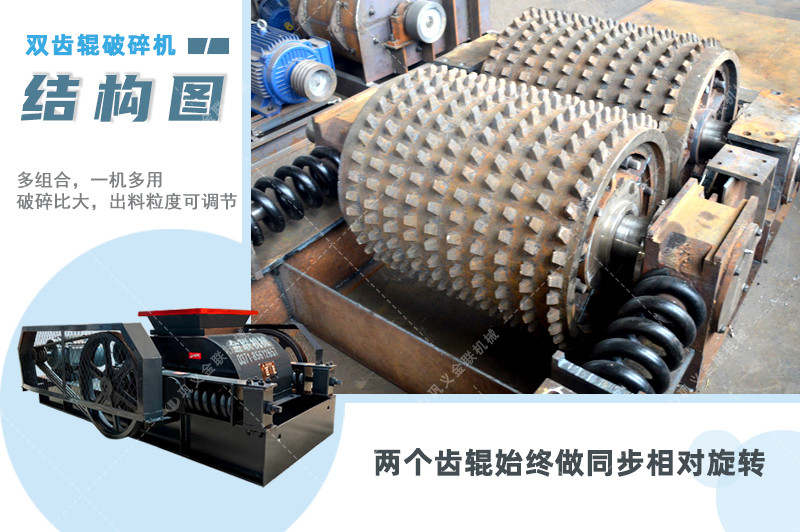 硫磺破碎機_硫磺粉碎機設(shè)備,硫磺防爆破碎機價格/圖片/工作原理